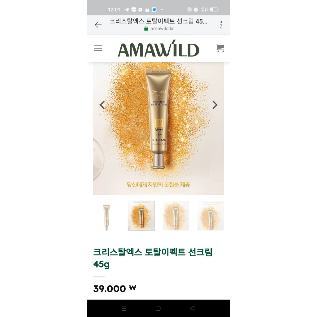 Kem Mắt Amawild EX Collagen: Bí Quyết Cho Đôi Mắt Trẻ Trung