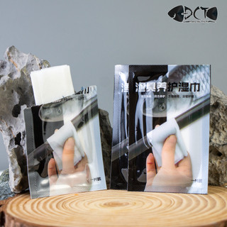 Khăn Lau Cần Câu Dụng Cụ Câu Cá - Đài Câu Thích