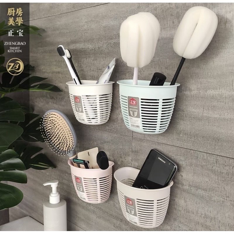 Giỏ treo đồ mini hít cường lực, giỏ dính siêu hít 0519 | Shopee Việt Nam
