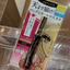 MASCARA SIÊU CHỐNG NƯỚC KISS ME HEROINE