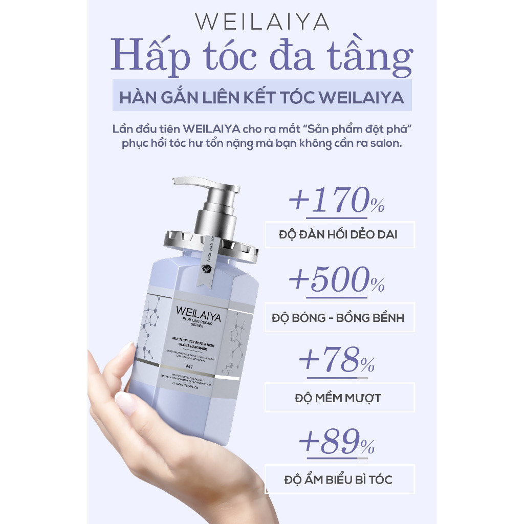 Ảnh Dầu hấp tóc đa tầng, phục hồi hàn gắn liên kết tóc Weilaiya 450ml 4