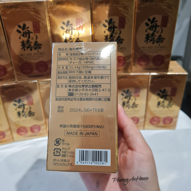 Thực phẩm bảo vệ sức khỏe UMI NO SEIMEI Premium Fucoidan 180 Viên Hỗ Trợ Tăng Cường Sức Khỏe