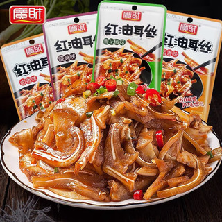 [sẵn hàng mới] sụn tai heo tẩm ướp ăn liền vị cay vừa