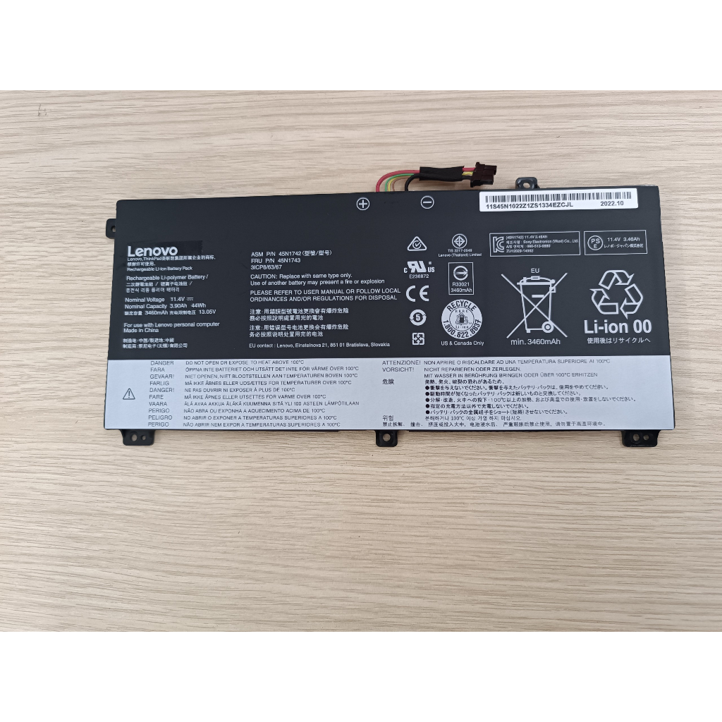ANTIEE 45N1742 45N1743 Laptop Battery Replacement for Lenovo ThinkPad