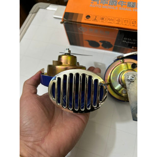 Còi sên ô tô, xe máy 12/24v. Còi sên xanh Huazheng