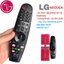 Điều khiển tivi LG thông minh MR20GA đời 2020 có giọng nói, chuột bay, Remote LG tivi thay thế cho MR19BA, MR18BA 2019