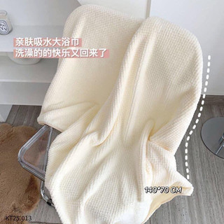 (Must try) Khăn tắm san hô siêu mềm mại