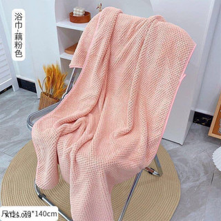 (Must try) Khăn tắm san hô siêu mềm mại