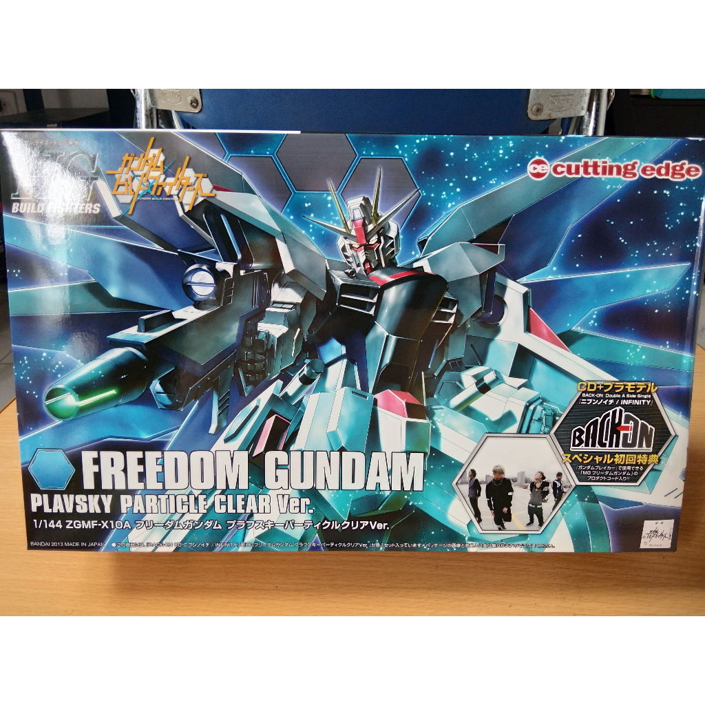 Bandai HG Freedom plasky clear kèm CD - Mô hình lắp ráp, đồ chơi ...