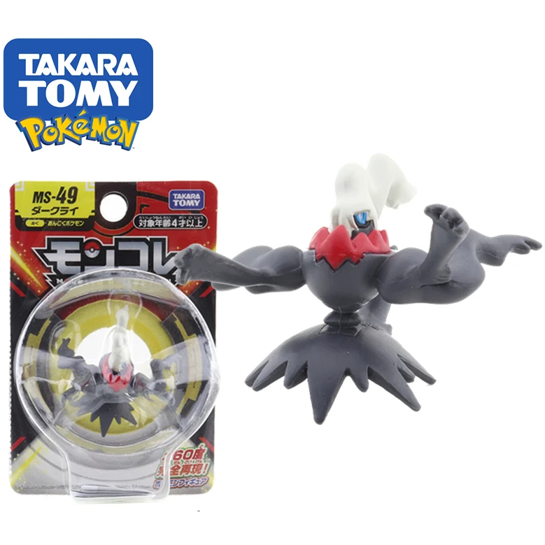 Mô hình Pokemon Moncolle MS-36 Chien-Pao Paojian chính hãng