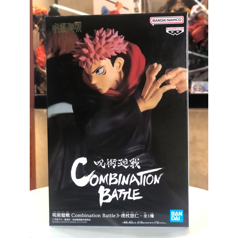 Mô hình Combination Battle - Jujutsu Kaisen chính hãng | Shopee Việt Nam