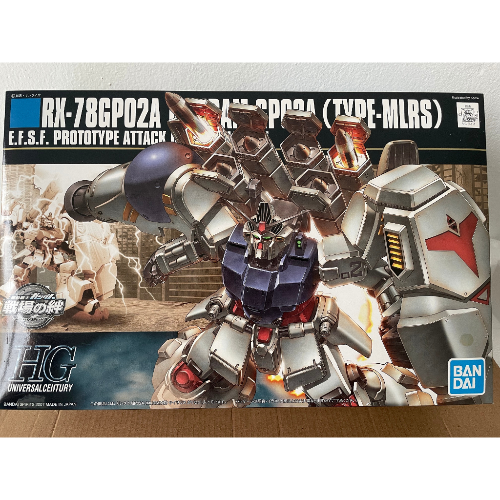 Bandai HG Gundam GP02A MLRS - Mô hình lắp ráp, đồ chơi | Shopee Việt Nam