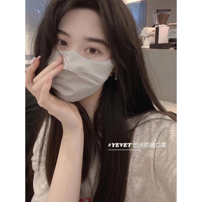 Khẩu trang vải su có điều chỉnh dây chống tia UV màu omber siêu xinh