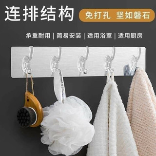 MÓC DÁN TƯỜNG CHỊU LỰC TREO QUẦN ÁO VẬT DỤNG ĐA NĂNG - Miếng Dán Tường Siêu Dính Dán Mọi Bề Mặt