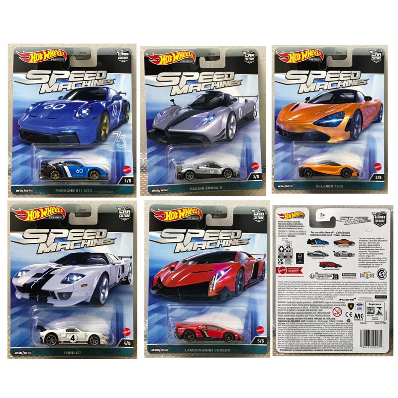 Hot Wheels HKC46 Car Culture Speed Machine - Ford GT [Ages 3 and Up]