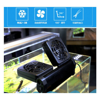 Quạt Làm Mát Hồ Thủy Sinh - FAN COOLING SYSTEM