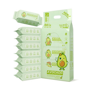 Khăn Giấy Ướt (8 túi nhỏ bên trong) Mini Dễ Thương Bỏ Túi Tiện Lợi