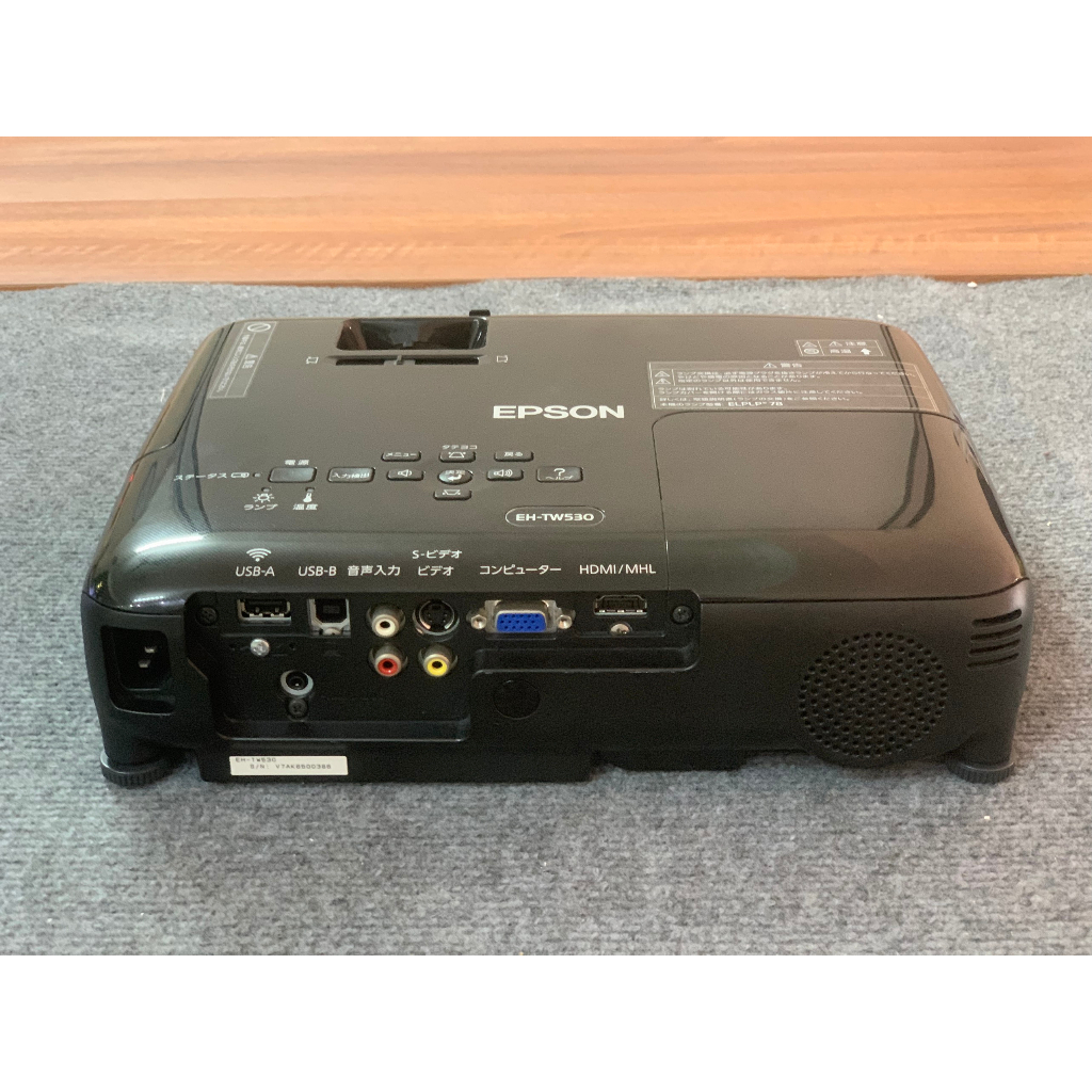 エプソン プロジェクター EH-TW530 プロジェクター
