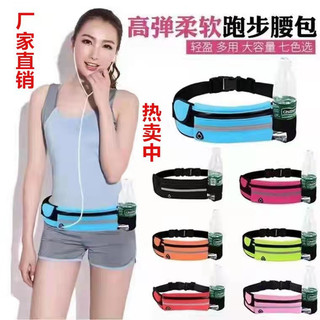 Túi Đeo Bụng, Đai Đeo Bụng Nam Nữ Đa Năng Đựng Điện Thoại Chạy Bộ, Đi Xe Đạp, Leo Núi Chơi Thể Thao Tiện Lợi