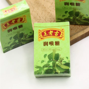 [ Tốt cho cổ họng ] Combo 3 hộp Kẹo ngậm thảo dược/ viên ngậm cổ họng hương vị bạc hà Run Hou tang thơm mũi mát họng 56g