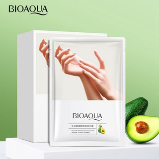 Mặt nạ ủ tay chân Bioaqua, mask dưỡng ẩm, ủ trắng cho da chân, tay, làm mềm, mịn, giảm chai sạn.