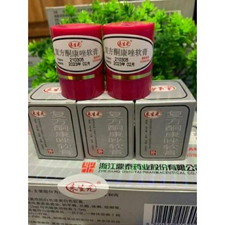 Kem bôi hắc lào, nấm ngứa, á sừng, lang ben, vẩy nến - Hàng sẵn