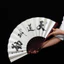 Quạt cổ trang cầm tay in tranh thư pháp thủy mặc vải xếp nan 28 / 31cm phong cách Trung Quốc