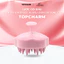Lược massage đầu silicon TOPCHARM - Lược gỡ rối làm sạch chân tóc và da đầu, giảm gãy rụng tóc