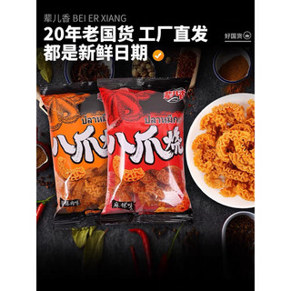 [sẵn hàng mới] bim bim xoắn vị cay tê gói nhỏ combo 3 gói