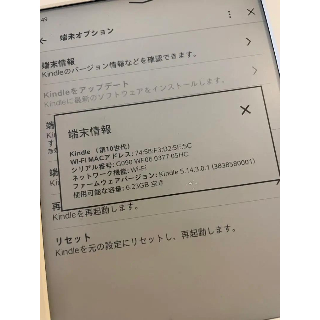 M y c s ch kindle basic 10 code 9726 shopee vi t nam
