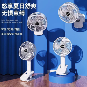 [ Sỉ ] Quạt Tích Điện Để Bàn Super, Quạt Kẹp Bàn Gấp Gọn, Sử Dụng Pin Sạc, Cắm Trực Tiếp Sạc Sử Dụng, Quạt Kẹp Bàn Chắc