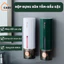 Hộp đựng sữa tắm dầu gội nước rửa tay chất liệu ABS gắn treo tường tiện lợi