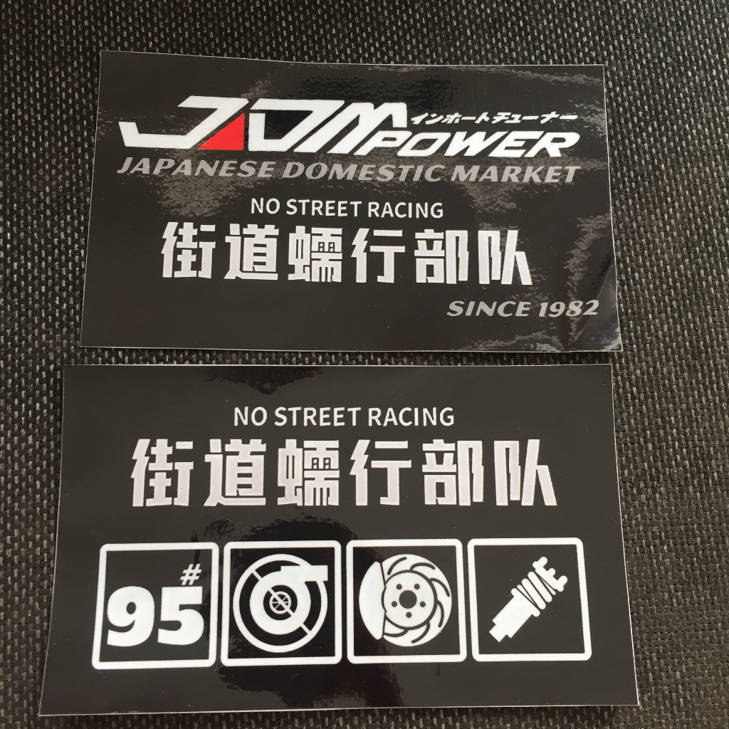 JDM sticker chữ Nhật. Tờ logo trắng đen, chống thấm nước, không phai màu, độ bám dính cực cao. Trang trí cực ngầu