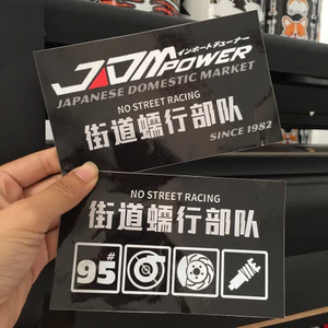 JDM sticker chữ Nhật. Tờ logo trắng đen, chống thấm nước, không phai màu, độ bám dính cực cao. Trang trí cực ngầu