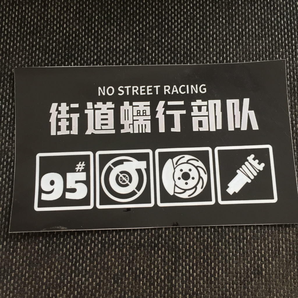 JDM sticker chữ Nhật. Tờ logo trắng đen, chống thấm nước, không phai màu, độ bám dính cực cao. Trang trí cực ngầu