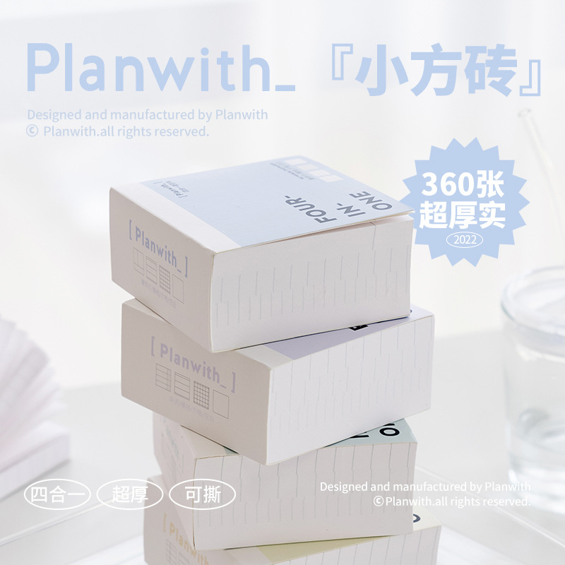 Giấy note giấy ghi chú Planwith 4 in 1 4 kiểu trong 1 cuốn 360 tờ ...