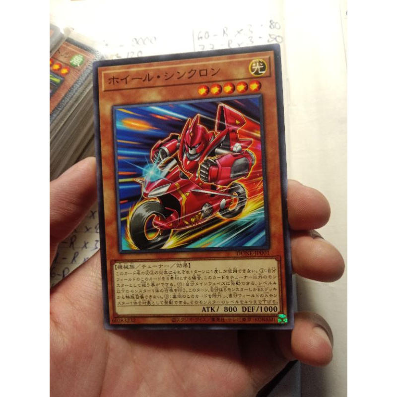 [ 20230419 ] Thẻ bài Yugioh chính hãng Wheel Synchro DUNE-JP001 Common ...