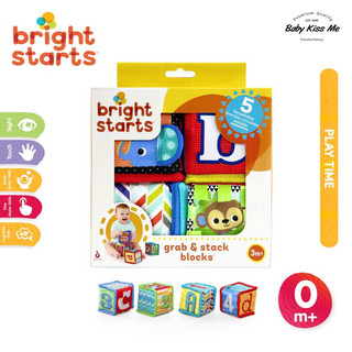 Set 4 khối đồ chơi kích thích phát triển giác quan tư duy cho bé - Bright Starts Grab & Stack Blocks