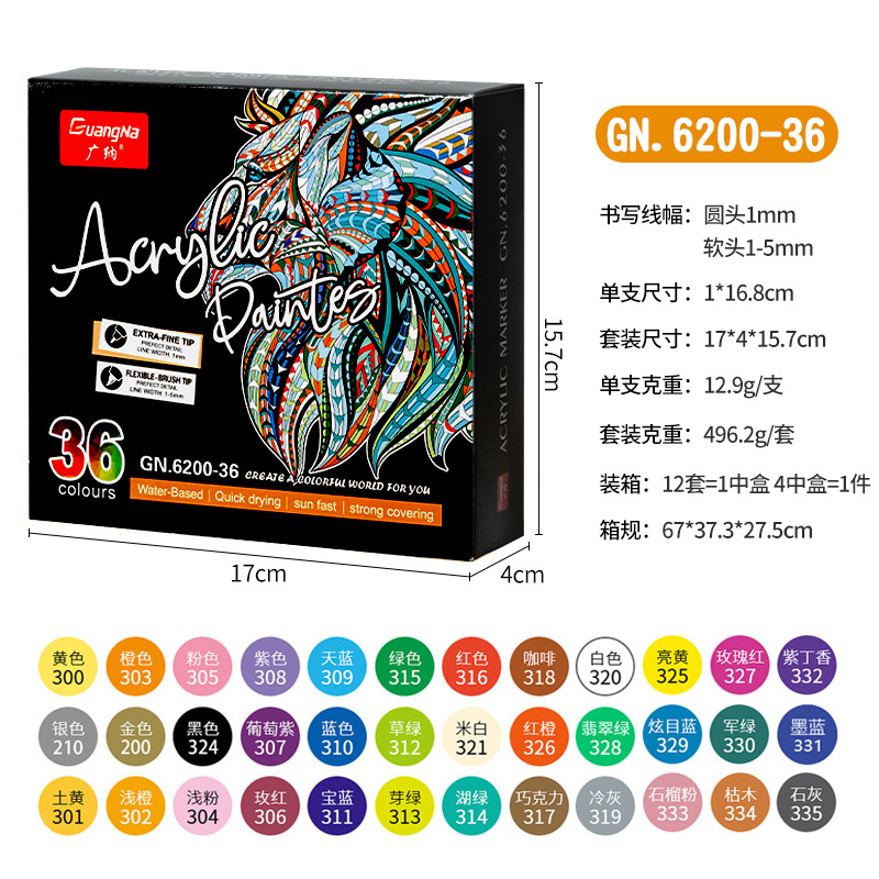 Bút acrylic 36 màu 2 đầu ngòi nhỏ thích hợp vẽ trên nhiều chất liệu: giấy, vải, thủy tinh, gỗ, kim loại