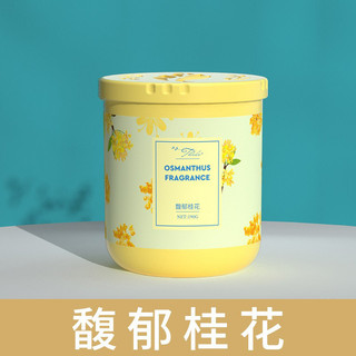 (HCM) 190g Sáp thơm phòng JINGDU có tiếng tại nội địa Trung, hộp hình trụ tạo hương thơm trong phòng, ô tô, tủ quần áo,t