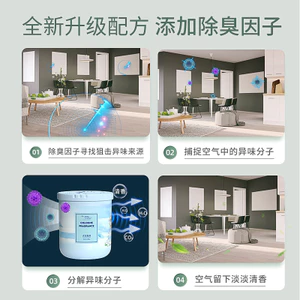 190g Sáp thơm phòng JINGDU có tiếng tại nội địa Trung, hộp hình trụ tạo hương thơm trong phòng, ô tô, tủ quần áo,t