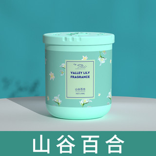 (HCM) 190g Sáp thơm phòng JINGDU có tiếng tại nội địa Trung, hộp hình trụ tạo hương thơm trong phòng, ô tô, tủ quần áo,t