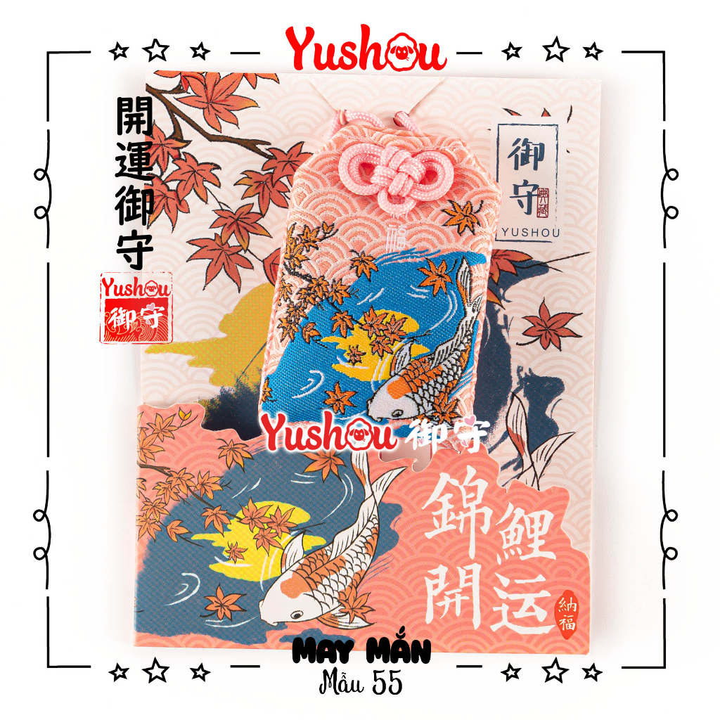 Túi Phước Yushou May Mắn Mẫu 55 - Cá Chép Nạp Phúc - Kiểu Omamori Nhật, Có sẵn, Quà tặng ý nghĩa.