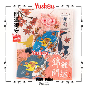 Túi Phước Yushou May Mắn Mẫu 55 - Cá Chép Nạp Phúc - Kiểu Omamori Nhật, Có sẵn, Quà tặng ý nghĩa.
