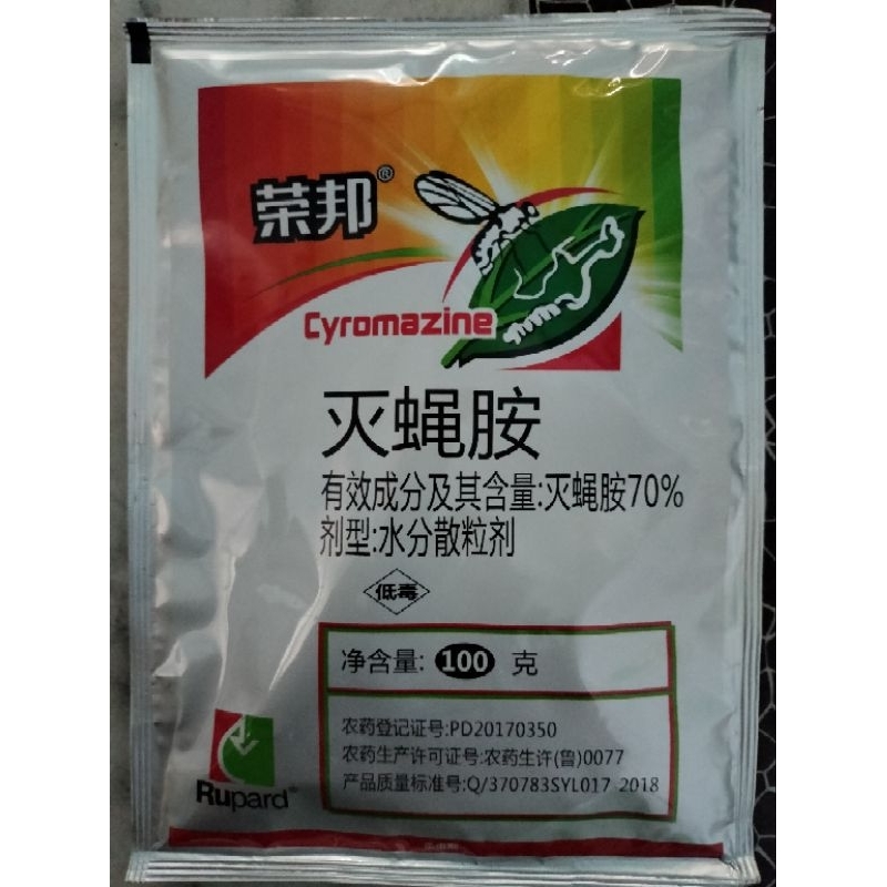 Chế phẩm Cyromazine nội địa Trung Quốc đặc trị sâu vẽ bùa, ruồi đục quả ...
