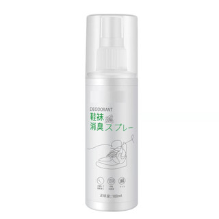 Xịt khử mùi giày, tất, tủ giày hàng nội địa trung hương bạc hà công nghệ nano bạc Cope88