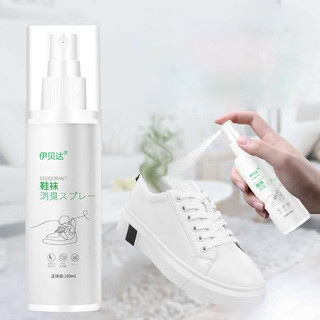 Xịt khử mùi giày, tất, tủ giày hàng nội địa trung hương bạc hà công nghệ nano bạc Cope88