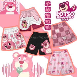 Quần Gấu Dâu Lotso 14 MẪU - Quần Short lững Cartoon Unisex - Quần đùi nam nữ Freesize 38-68kg TUEANHSTORE