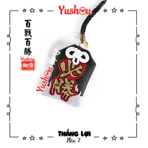 Túi Phước Yushou Thắng Lợi Mẫu 7 Rực Lửa - Kiểu Omamori Nhật, Có sẵn, Quà tặng ý nghĩa.