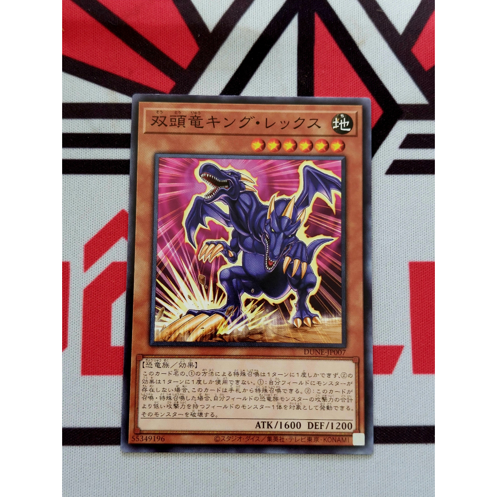 [ Đậu Phộng ] Thẻ Bài Yugioh OCG King Rex the TwinHeaded Dragon